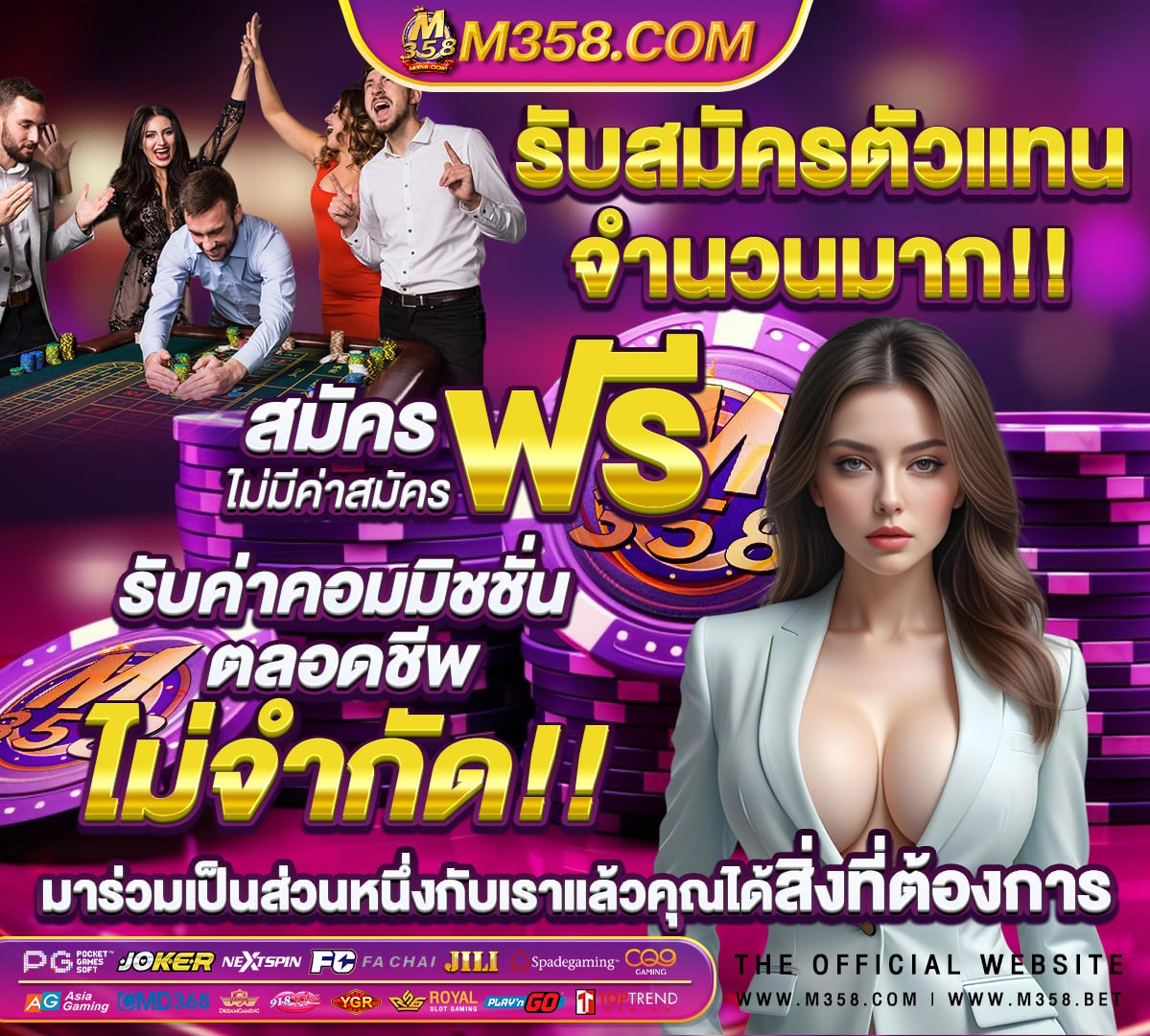 ส ตร บา คา ร า ufabet